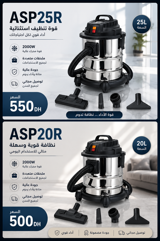 Aspirateur ASP25R — caractéristiques