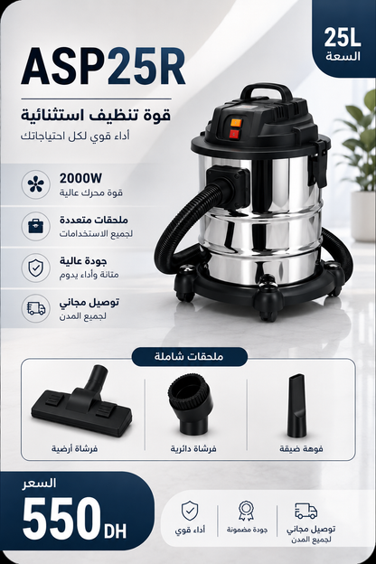Aspirateur ASP20R — 500 DH